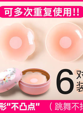 乳贴女夏防凸点婚纱用性感硅