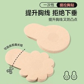 一次性提拉胸贴女夏季 无痕乳贴女 防凸点隐形上托防下垂透气薄款