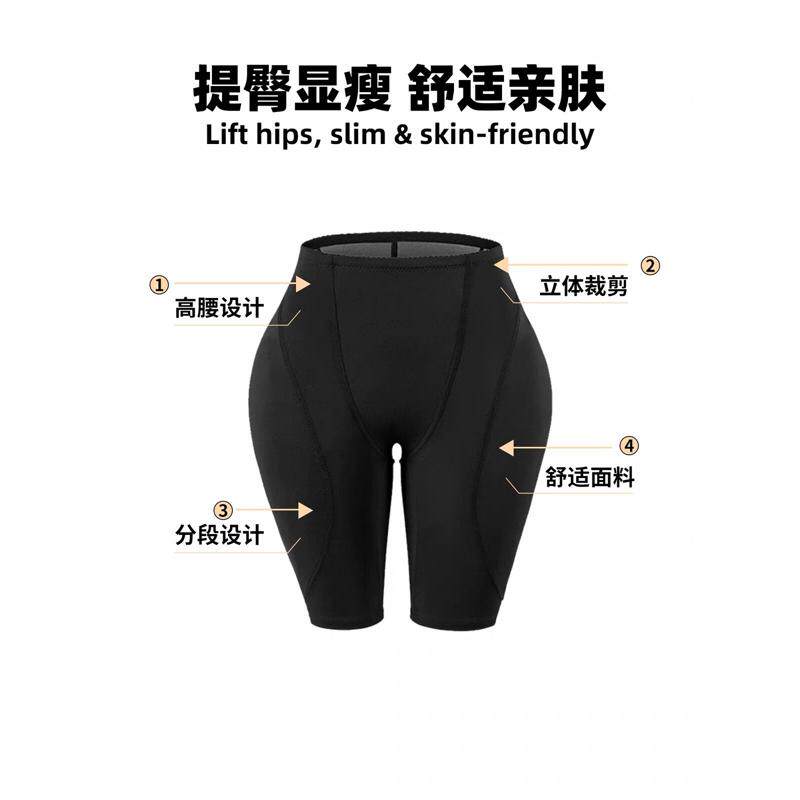 跨境收腹裤女士大码翘臀塑形平角安全裤丰胯丰臀提臀内裤低腰美体