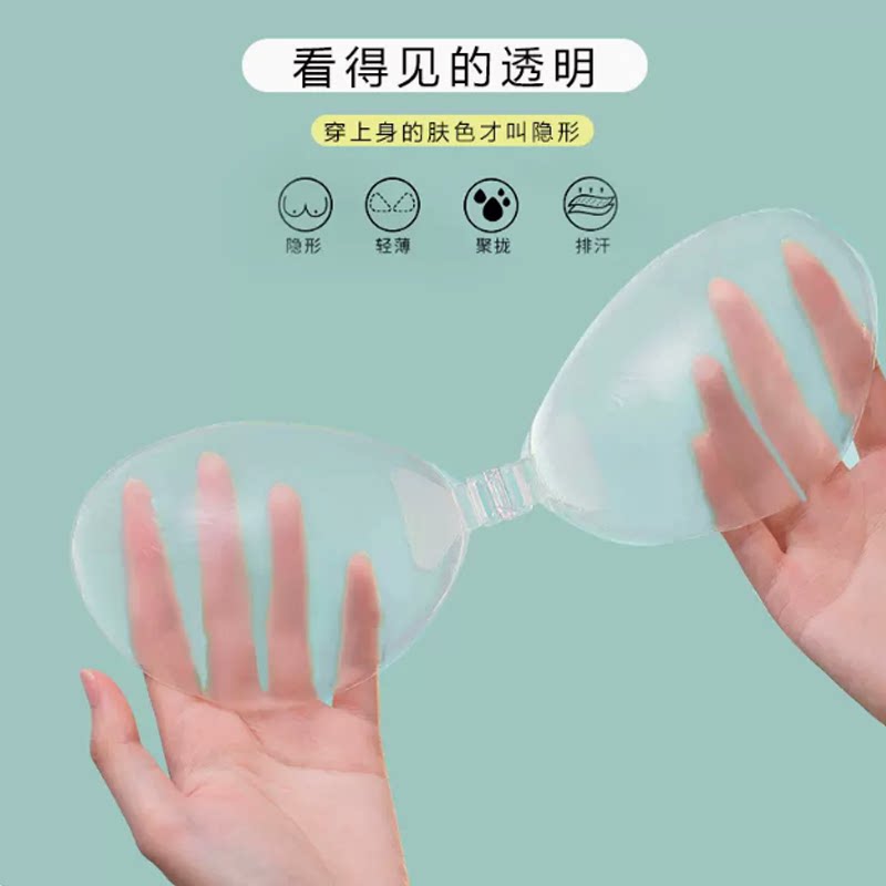 透明硅胶胸贴无肩带内衣游泳用
