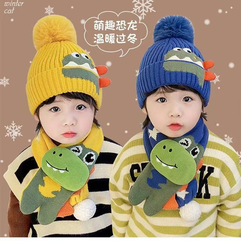 儿童帽子围巾套装卡通恐龙可爱婴儿秋冬季宝宝男童毛线针织护耳帽