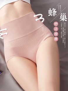 高腰收腹内裤女纯棉全棉裆抗菌女士夏棉质提臀收小肚子大码短裤头