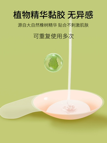 Наклейки на соски, силиконовый летний противоударный тонкий невидимый поддерживающий бюстгальтер пуш-ап, эффект подтяжки