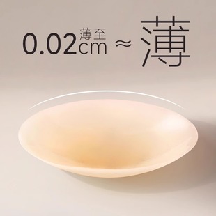 硅胶乳贴隐形胸贴女夏季透气背心吊带用防凸点小胸薄款防汗乳头贴