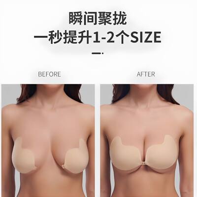 胸贴女婚纱礼服用硅胶隐形