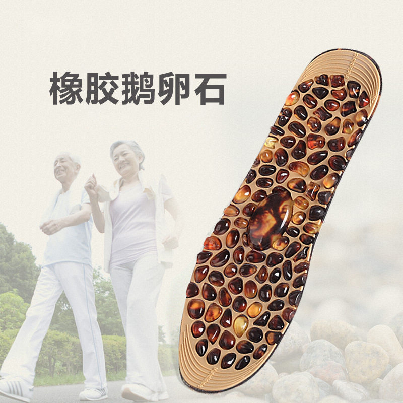 橡胶鹅卵石鞋垫穴位按摩鞋垫