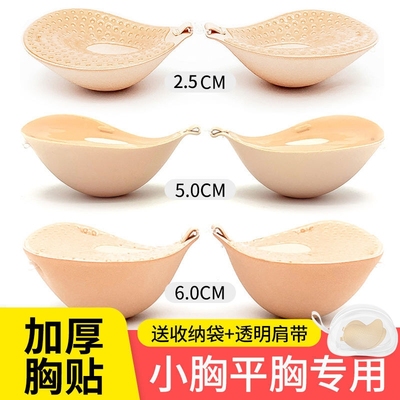 小胸显大胸贴女婚纱吊带无肩带