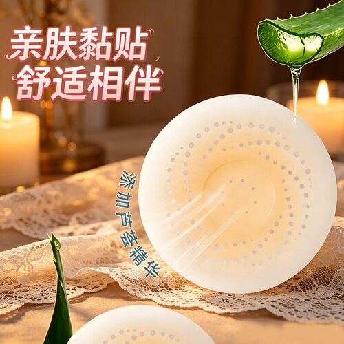 冰感乳贴胸贴免穿内衣夏季透气防凸点隐形无痕硅胶女吊带防汗防水