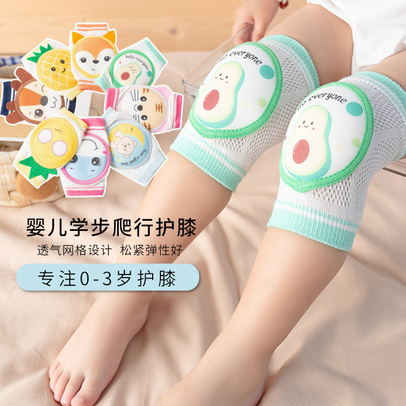 儿童防摔护膝夏季薄款婴爬