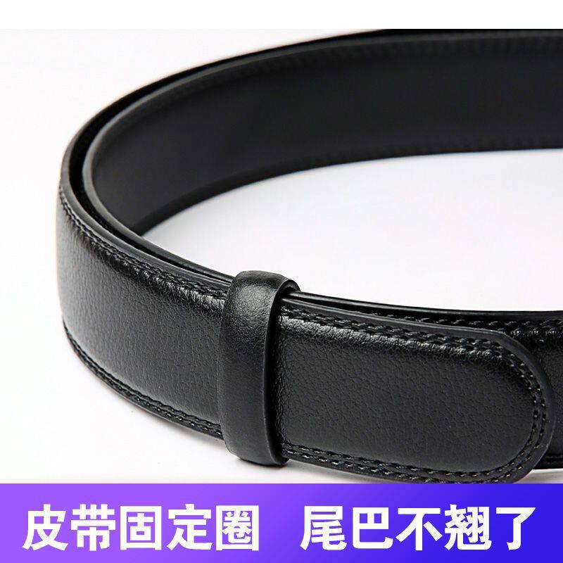 皮带扣环男生牛皮腰带皮圈环皮带环尾部固定圈配件裤带皮带配件