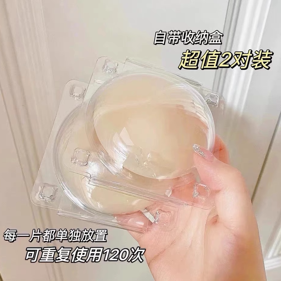美国无胶胸贴超薄无痕隐形防水硅胶温感乳贴防汗夏季透气防凸点
