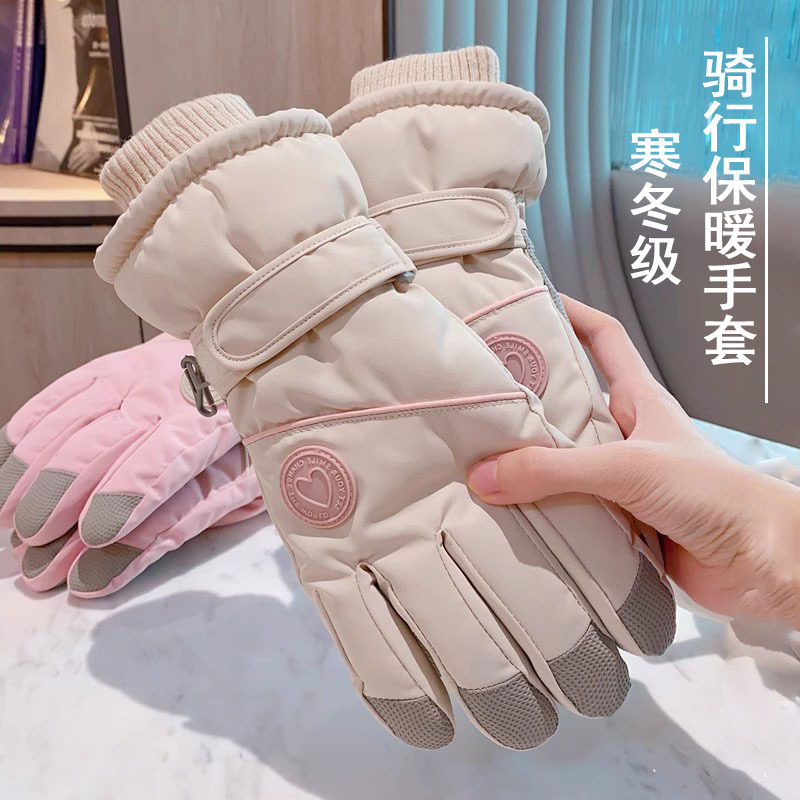 防风保暖手套触屏冬季滑雪防丢扣户外防寒加厚加绒保暖骑行触屏