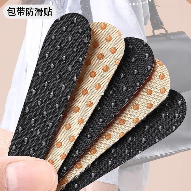 包包肩带防滑神器点状硅胶防溜肩垫单肩包背包包带防滑背胶固定贴