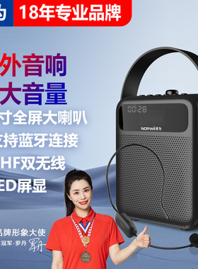 诺为户外扩音器大音量话筒一体广场舞便携手提音响无线麦克风蓝牙