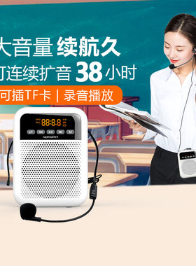 诺为S330小蜜蜂扩音器教师专用无线麦小型导游耳麦户外喇叭扬声器