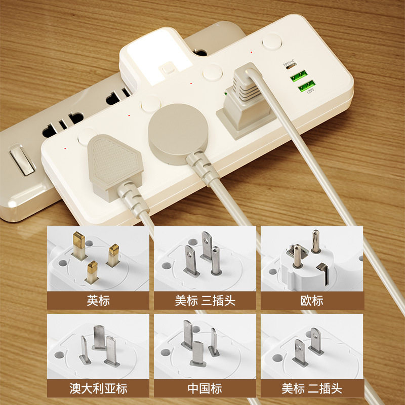 供应多功能英欧美澳标转换器usb+type-c快充电排插座接线板,电子/电工,USB/快充/无线充电排插,淘宝优惠券,粉丝福利购,淘宝优惠卷