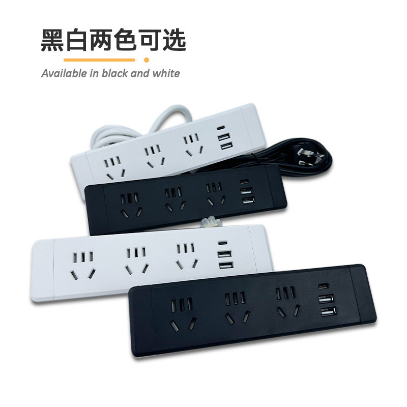 桌面嵌入式插座家具台面茶几床头柜子五孔USB带C口内嵌隐藏排插排,电子/电工,USB/快充/无线充电排插,淘宝优惠券,粉丝福利购,淘宝优惠卷