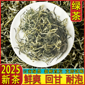绿茶2025年普洱新茶春茶 包邮 云南特级春尖散茶银丝 思茅烘青茶