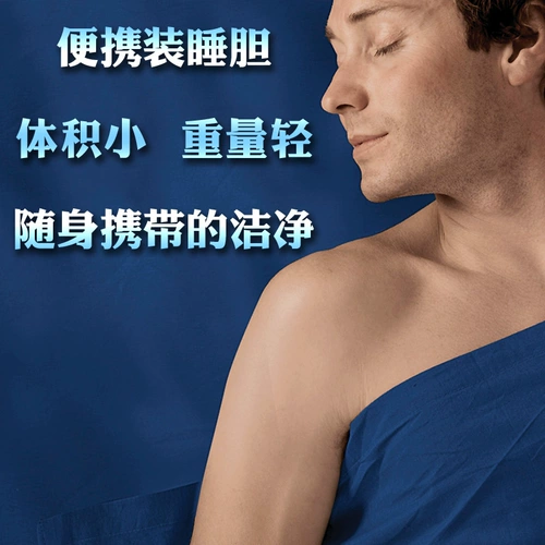 Sea to summit, портативный спальный мешок на четыре сезона для взрослых, дорожный вкладыш для путешествий, простыня