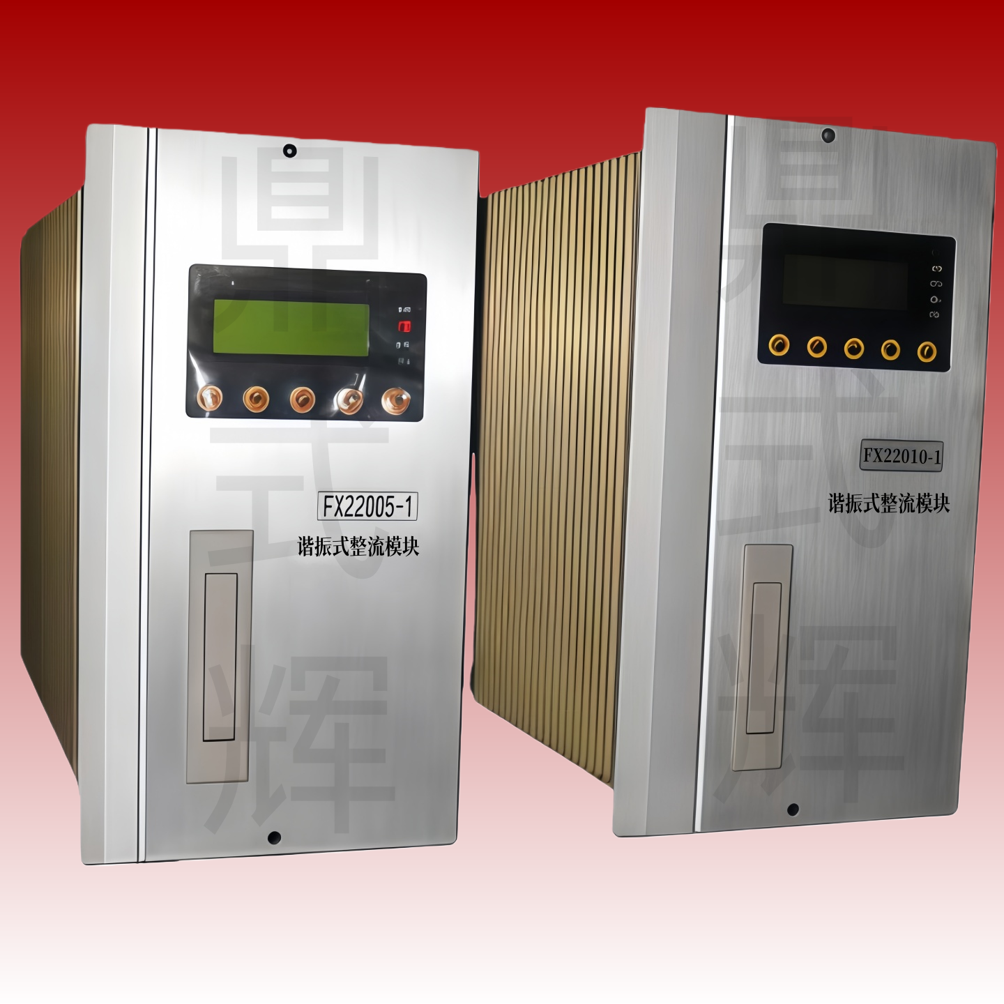 FX22005-2/07直流屏充电模块