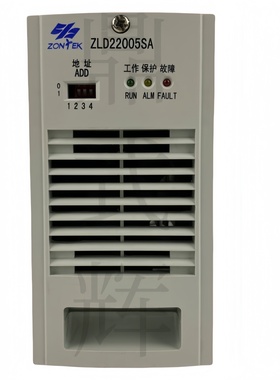 ZL4805SA ZL4820DA ZL4830LA ZL4830SA 直流屏-C -D -SA充电模块