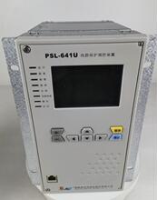 销售NZ6000MC电动机差动保护LM300H-100A电动机（马达）保护器