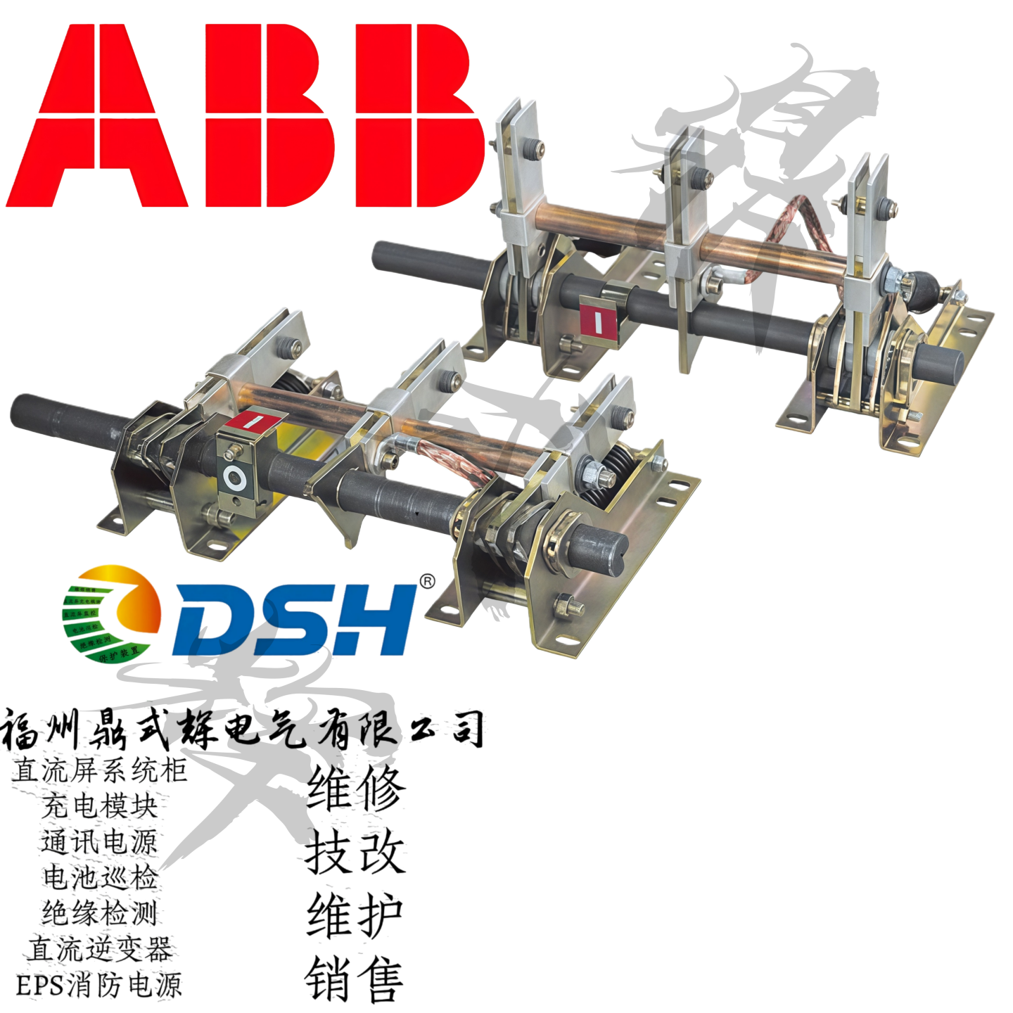 ABB EK6 ZS1-1210 户内接地开关 12kV高压接地刀 可选210mm/275mm,五金/工具,高压隔离开关,淘宝优惠券,粉丝福利购,淘宝优惠卷