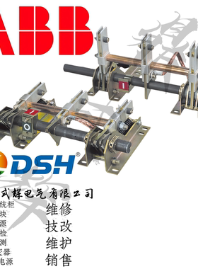 ABB DCD-12柱上单相隔离开关 12kV 630A/900A 可见断口 手动操作