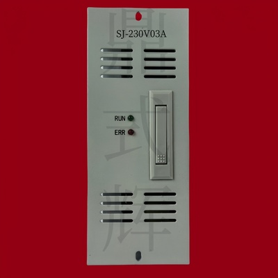 SJ230V03A/05A壁挂式充电模块
