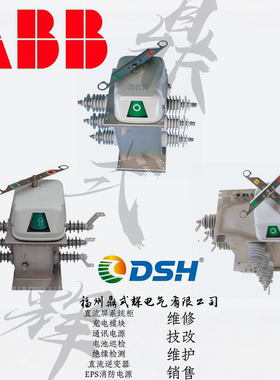 ABB NPS12B1-K5J2 柱上负荷隔离开关 12kV 630A 可带负荷分合