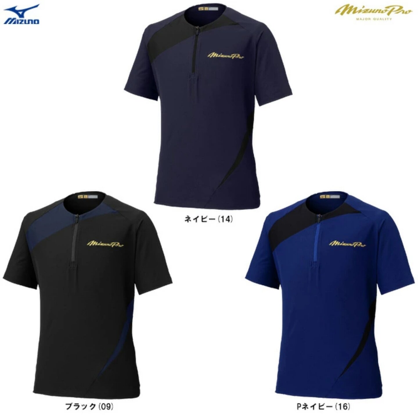 25年新日本Mizuno Pro美津浓限量专业棒球服短袖速干T恤正品代购