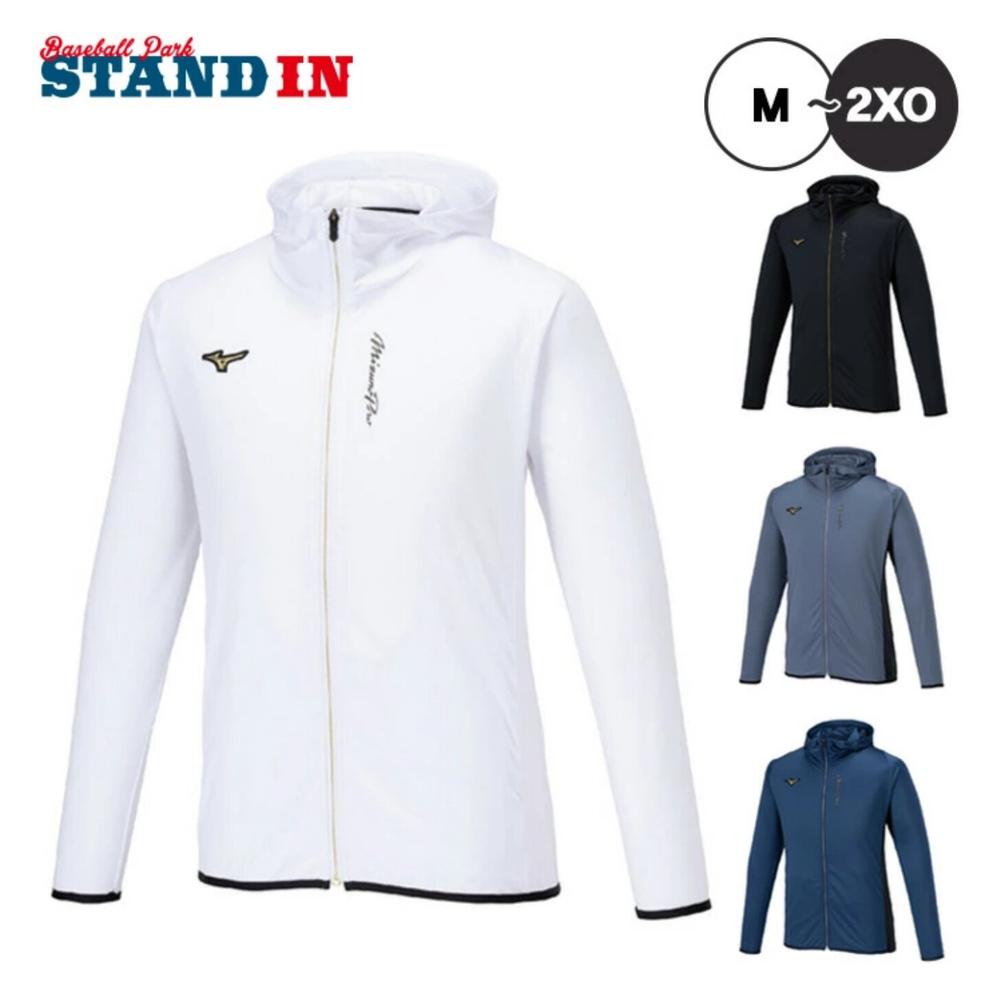 MizunoPro美津浓限量棒球服