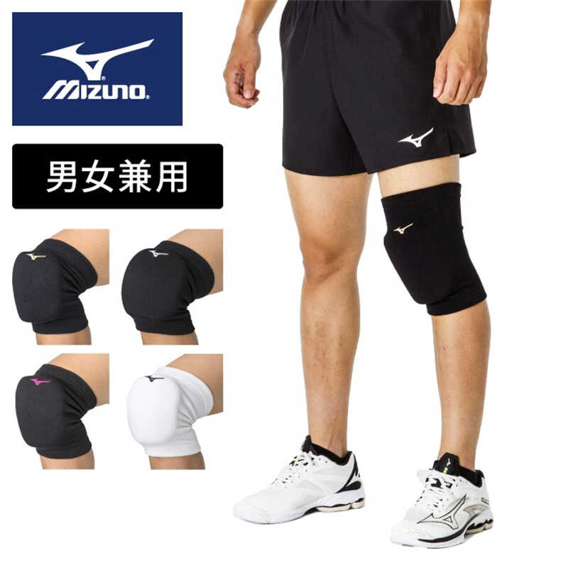日本Mizuno美津浓男女排球护膝海绵加厚运动护具关节保护正品代购