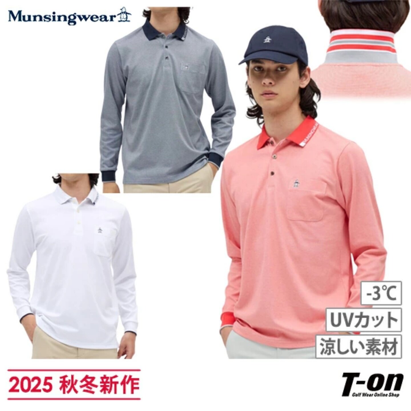 Munsingwear高尔夫长袖POLO衫
