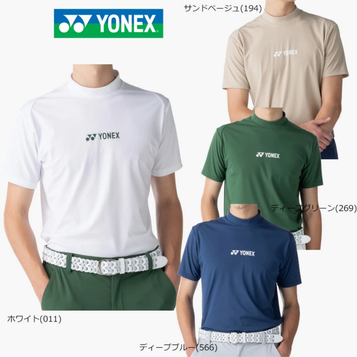 日本产YONEX尤尼克斯26春夏男士高尔夫短袖T恤小高领球服正品代购