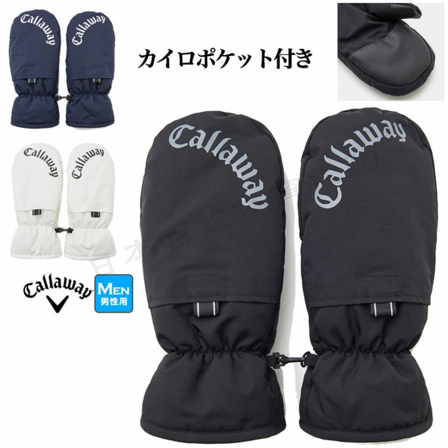 日本Callaway卡拉威25年秋冬男士户外高尔夫手套连指保暖装备正品