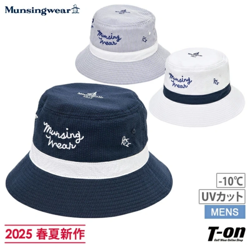 25年新款日本Munsingwear万星威男高尔夫球帽防晒透气渔夫帽正品