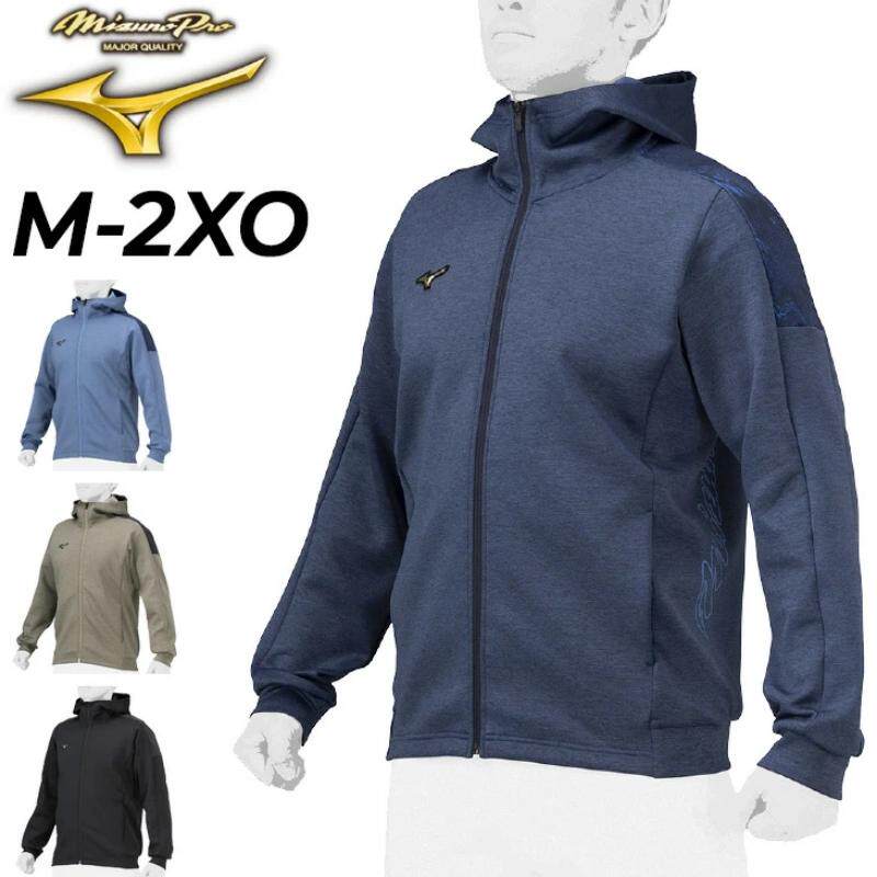 日本Mizuno Pro美津浓24年款男女弹力卫衣连帽衫运动夹克正品代购