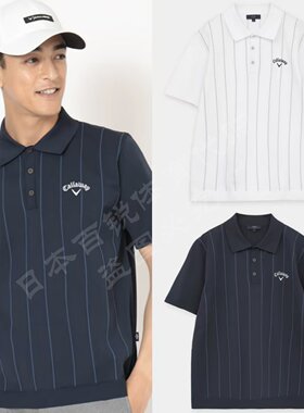 26新日本Callaway卡拉威男士高尔夫短袖条纹针织POLO衫正品代购