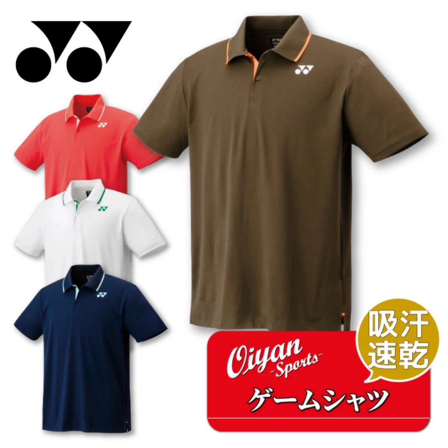 日版正品YONEX尤尼克斯男女高球服羽毛球网球服速干短袖T恤POLO衫
