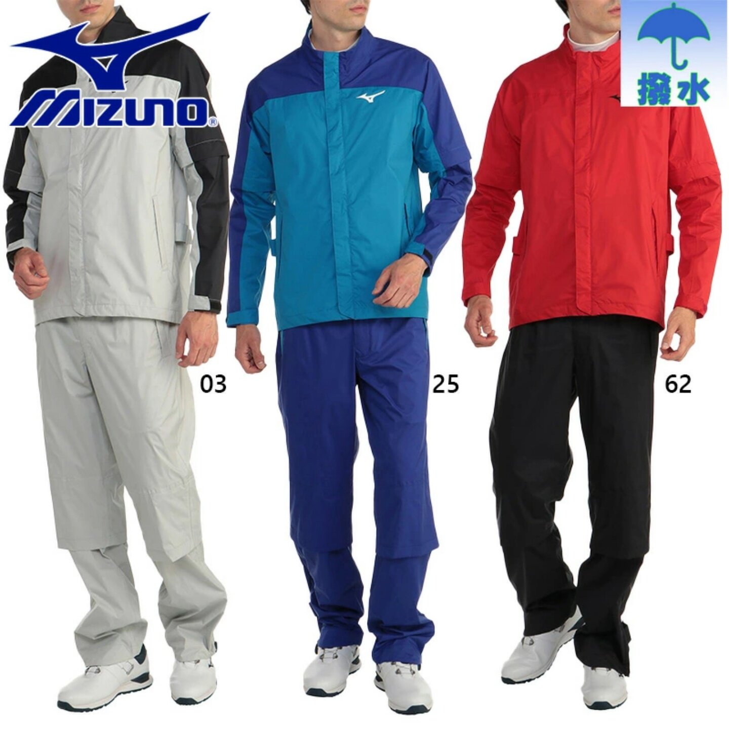 Mizuno美津浓男士高尔夫雨衣套装