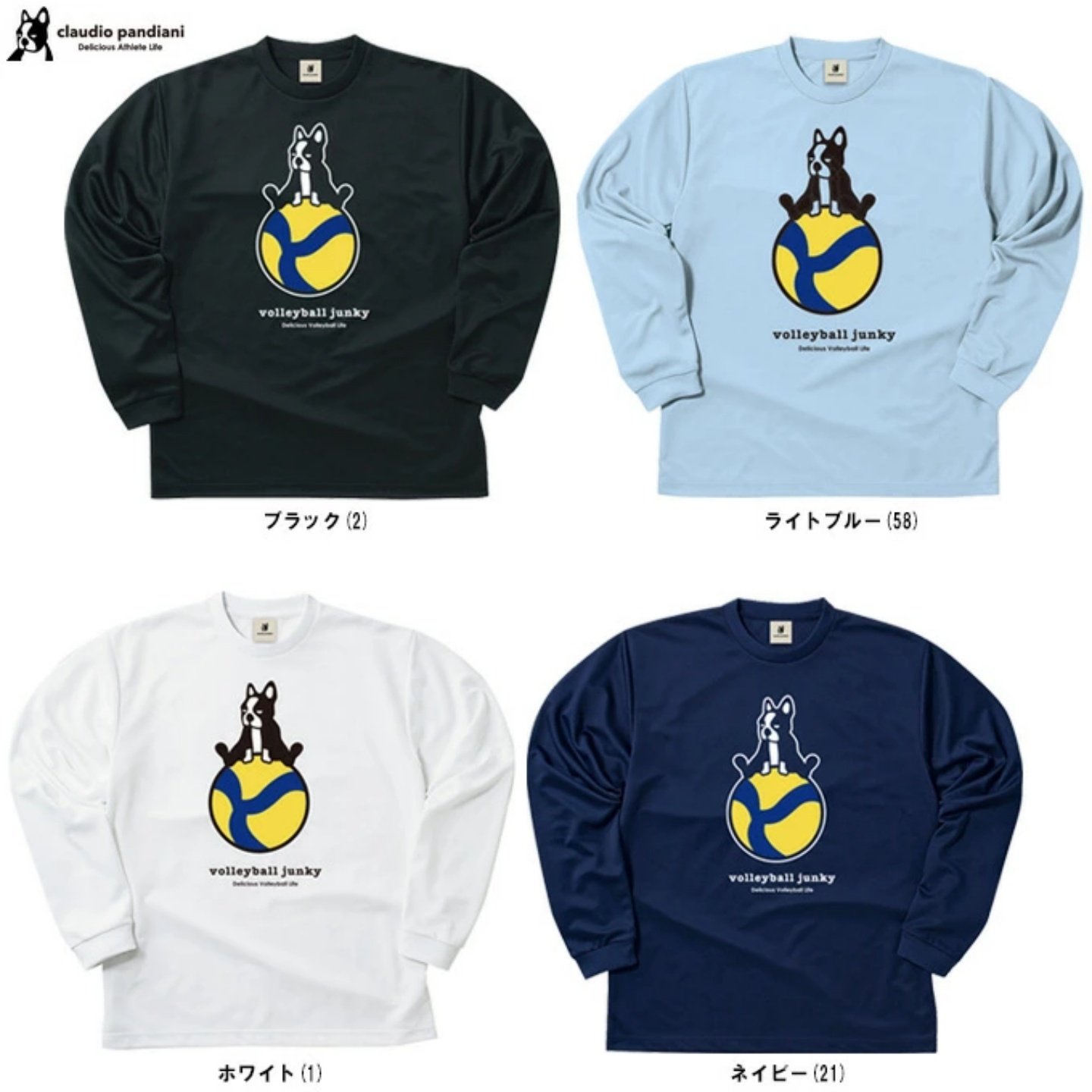 25年新款日本正品Volleyball junky空气狗排球服男女长袖速干T恤
