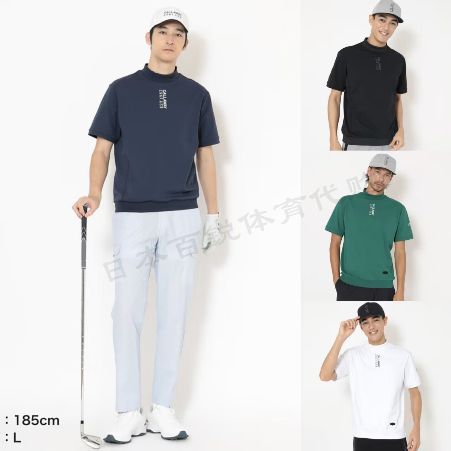 日本正品Callaway卡拉威高尔夫男士26新短袖T恤高领套头衫4L大码