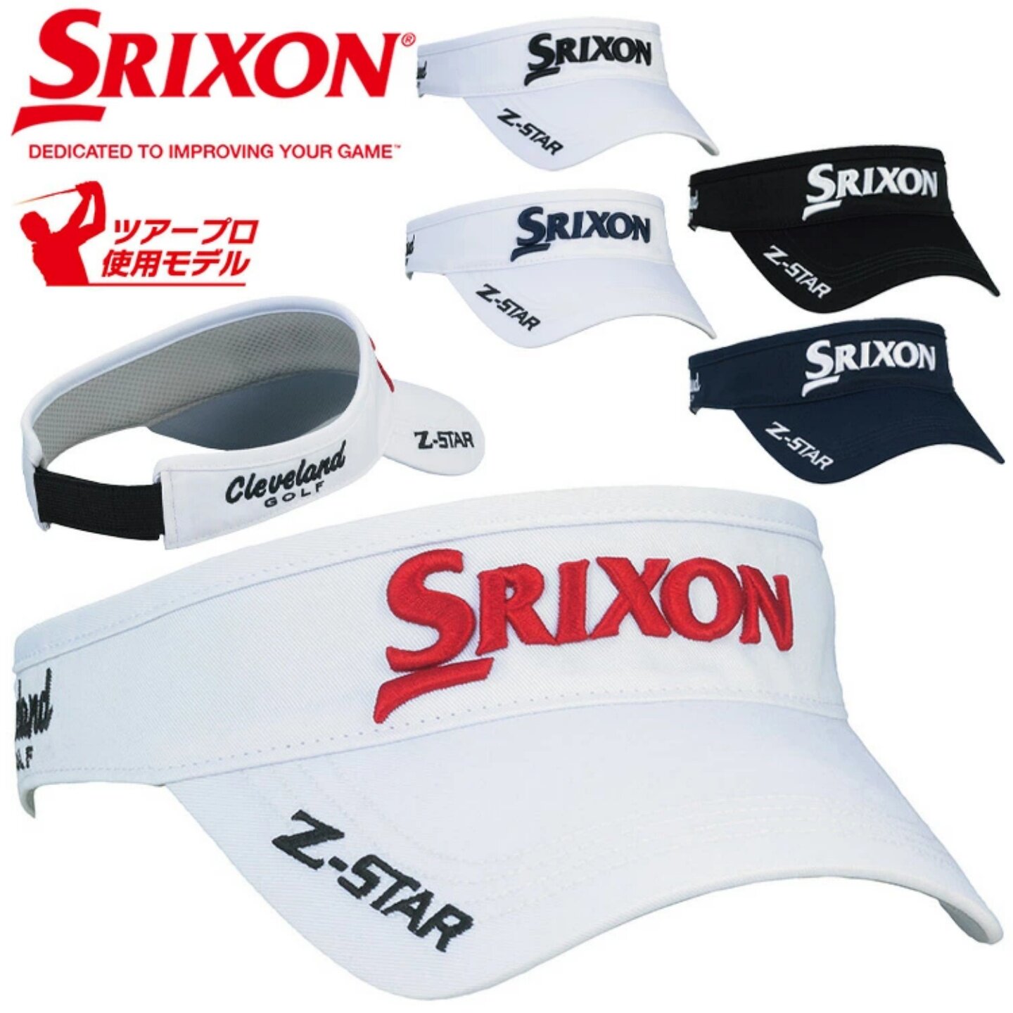25年日本Dunlop Srixon史力胜男防晒空顶帽巡回赛高尔夫球帽正品