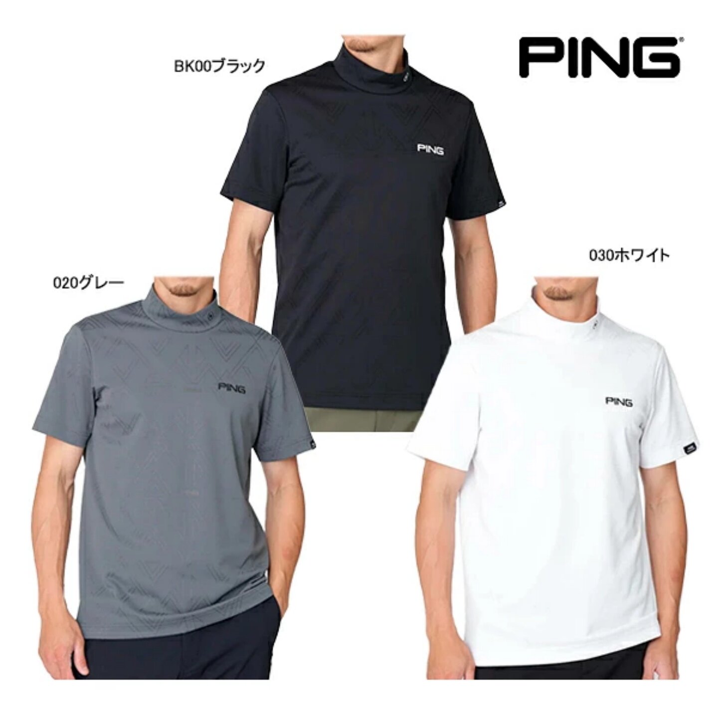 26秋冬新日本PING GOLF男士高尔夫球服图形小高领速干短袖T恤上衣