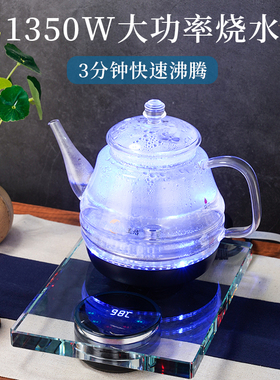 玉焰全自动底部上水电热水壶保温