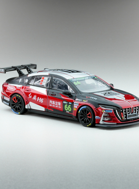 拓意1/64合金汽车之家红旗赛车队超跑摆件2024赛季红旗H6赛车模型