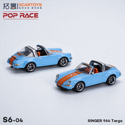 拓意合金SINGER964Targa