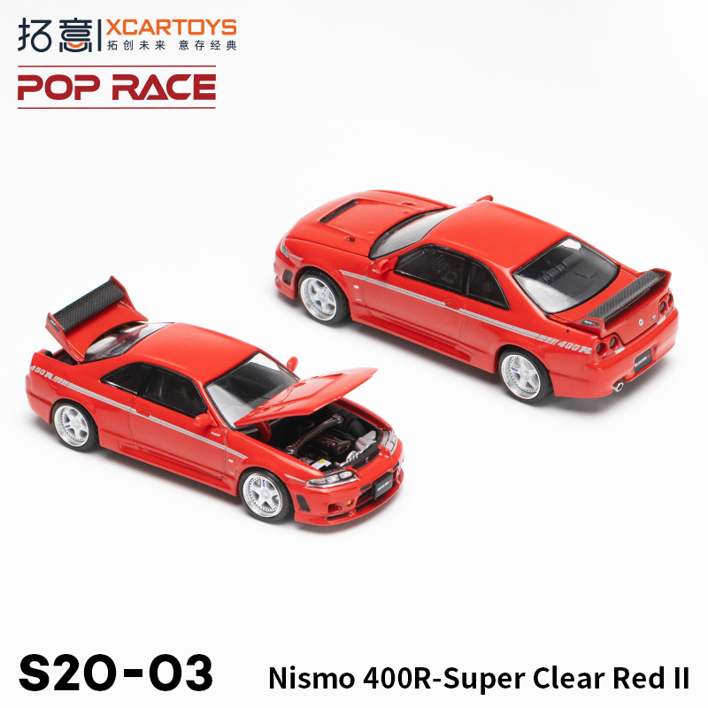 拓意POPRACE 1/64合金汽车模型玩具Nismo 400R-Super Clear red