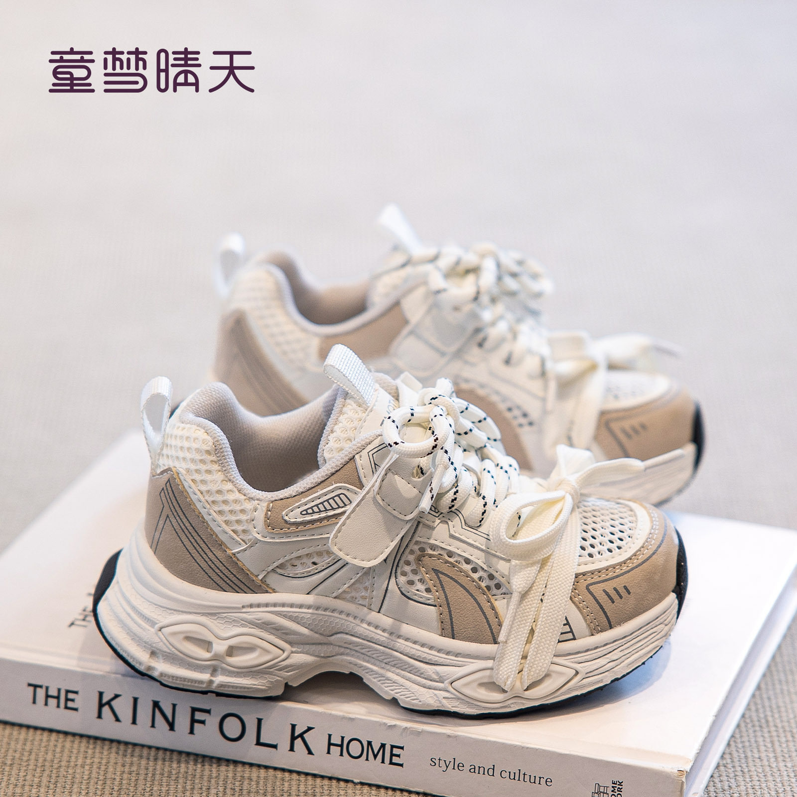26-37码 女童鞋子运动鞋2026新款夏季儿童透气网面老爹鞋大童网鞋